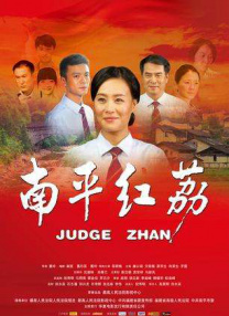 亚洲第一中文字幕